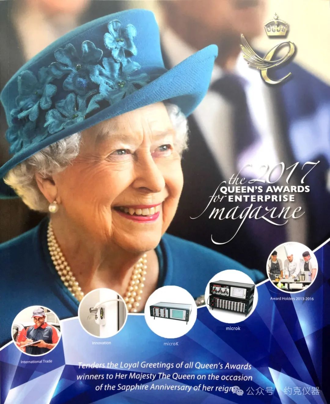 高精度测温电桥microk