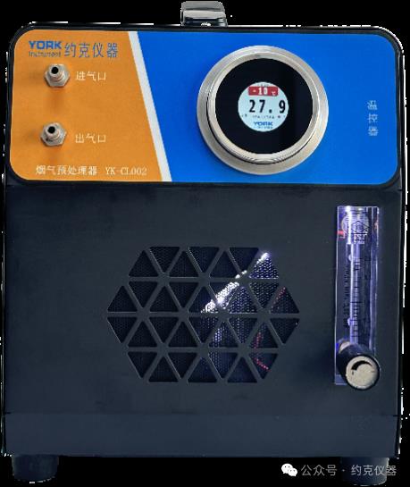 一款微压式烟气预处理器,解决环保监测的采样问题