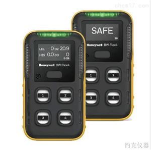 便携式无线四气体检测仪