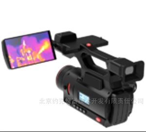 气体检测红外热像仪