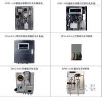 在线露点分析仪采样系统 DPSS-6100