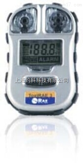 ToxiRAE 3便携式个人毒气检测仪 ToxiRAE 3
