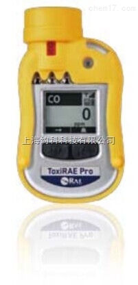 PGM-1860个人用氧气/ 有毒气体检测仪ToxiRAE Pro EC