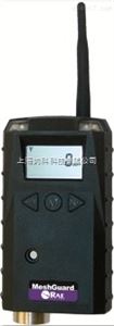 MeshGuard无线单一有毒气体检测仪